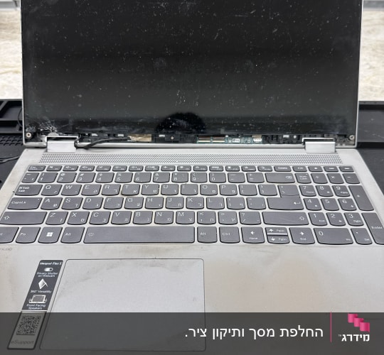 מחשב נייד עם מסך שבור ומקלדת מלאה